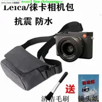 在飛比找露天拍賣優惠-Leica/徠卡 Q Q2 M10-P SL D-LUX7 