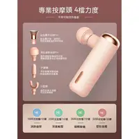 在飛比找蝦皮購物優惠-超低殺價 熱銷【PHILIPS】迷你運動筋膜槍 專業級肌膜槍