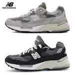 正版NEW BALANCE 992 復古慢跑鞋 NB 美製 D楦 元祖灰/藍 M992GR/GG