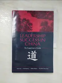 在飛比找蝦皮購物優惠-Leadership Success in China: A