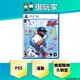 【御玩家】現貨 PS5 美國職棒大聯盟 24 MLB The Show 英文版 3/19發售