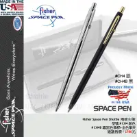 在飛比找蝦皮購物優惠-【A8捷運】美國Fisher Space Pen Shutt