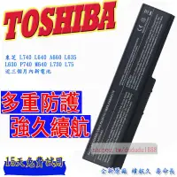 在飛比找蝦皮購物優惠-筆記本電池 東芝 L740 L640 A660 L635 L