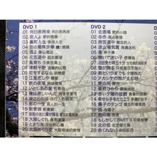 樂影🎬全新/日本演歌熱唱 1卡拉OK伴唱 //6DVD精裝紙盒（現貨當天出貨 正版全新未拆封DVD)台灣 音樂演唱