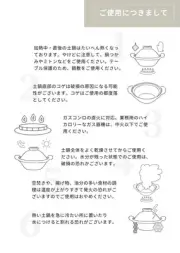 Donabe (clay pot) “Doppo-en�?Black-glazed Impressed Floral Donabe L From Japan
