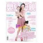 ♥♡ANGEL SHOP♡♥全新嬰兒＆母親BABY AND MOTHER NO.390醫院VS.診所~待產＆生產流程