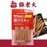 在飛比找PChome24h購物優惠-雞老大 軟性點心棒 200g