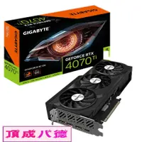 在飛比找蝦皮商城優惠-GIGABYTE 技嘉 GV N407TWF3OC 12GD