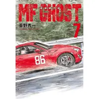 在飛比找樂天市場購物網優惠-MF GHOST 燃油車鬥魂 07