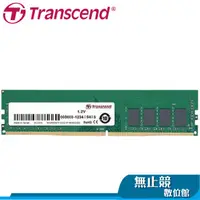 在飛比找蝦皮購物優惠-JETRAM 創見 16G 32G DDR4 2666 32