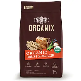 美國 ORGANIX 歐奇斯95%有機無榖犬飼料-無穀室內犬/無榖小型犬/成犬/幼犬 (8.5折)