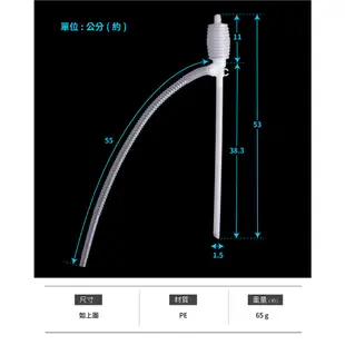 簡易吸油管 EPF10 抽油管 抽水管 手動抽油器 抽水管 輸油管 輸水管 煤油暖爐吸油管