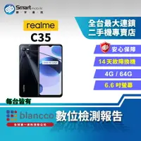 在飛比找樂天市場購物網優惠-【創宇通訊│福利品】realme C35 4+64GB 6.