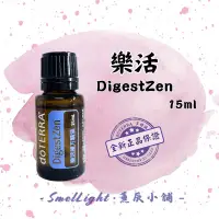 在飛比找蝦皮購物優惠-客製W 多特瑞 doTERRA 精油 15ml 樂活 薄荷 