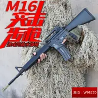 在飛比找露天拍賣優惠-【限時】貝利格m16突擊步槍絕地求生吃雞m416連發電動水彈