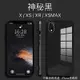 液態玻璃 手機殼適用 iPhone XR XS MAX i7 i8 Plus 蘋果 手機殼-嚴選數碼