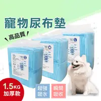 在飛比找生活市集優惠-【寵物夢工廠】加厚款高品質寵物尿布墊1.5KG (S/M/L