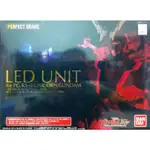 【日版全新現貨】PG 獨角獸鋼彈 LED燈組 組件 LED發光 可嘉義自取 RX-0 報喪女妖 鳳凰 完美獨角獸 皆適用