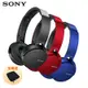 SONY MDR-XB650BT 藍牙耳機 無線藍牙耳機 耳罩耳機 頭戴 耳罩式 重低音 NFC 收納盒 公司貨廠商直送