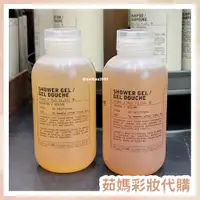 在飛比找蝦皮購物優惠-LE LABO 沐浴膠 250ml 羅勒 / 檜木 / 柑橘