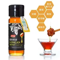 在飛比找鮮拾優惠-【紅布朗】台灣龍眼蜂蜜(420g/罐)