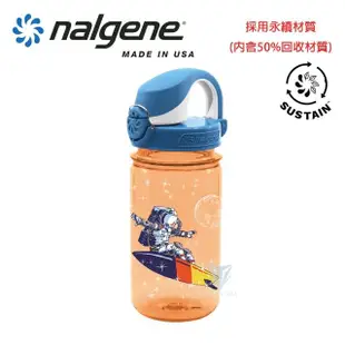 【NALGENE】375cc OTF兒童水壺(Nalgene / 美國製造 /OTF兒童水壺)