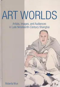 在飛比找誠品線上優惠-Art Worlds: Artists, Images, a