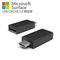 在飛比找誠品線上優惠-Microsoft 微軟 Surface USB-C to 