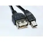[OTG]MINI USB(公)轉USB 2.0(母) 手機轉平板/電腦/MP3/讀卡機 OTG線/傳輸線/轉換線