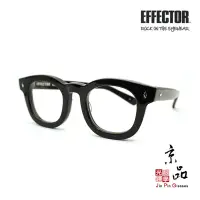 在飛比找蝦皮商城優惠-【EFFECTOR】COMODO BK 經典黑色 伊菲特 日