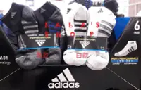 在飛比找Yahoo!奇摩拍賣優惠-好市多 adidas 愛迪達男運動短襪-6入 單一尺寸 適合