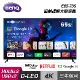 【BenQ】65型 4K Google TV E65-735｜含基本安裝