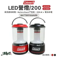 在飛比找momo購物網優惠-【Coleman】BATTERYGUARD LED營燈(20