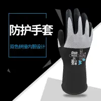 在飛比找樂天市場購物網優惠-勞保手套 防護手套 多給力WG555工作手套 尼龍園藝輕便型