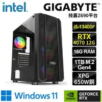 在飛比找momo購物網優惠-【技嘉平台】i5 十核GeForce RTX4070 WIN