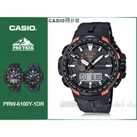 在飛比找蝦皮購物優惠-CASIO 時計屋 卡西歐 手錶專賣店 PRW-6100Y-