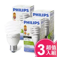 在飛比找HOTAI購優惠-【PHILIPS飛利浦】Helix 23W螺旋省電燈泡(白光