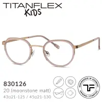 在飛比找博客來優惠-2021秋冬新款 【TITANFLEX Kids】德國超彈性