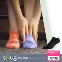 在飛比找momo購物網優惠-【sNug 給足呵護】時尚船型除臭襪-黑色(不脫落/低筒/船