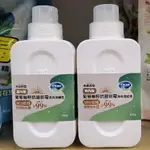 南僑  水晶  葡萄柚籽  抗菌防霉  洗衣液體皂  室內晾  400G 瓶