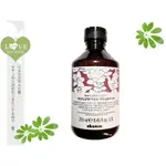 《LOVE SHOP》DAVINES達芬尼斯特芬莉【彈潤寶水洗髮露250ML】深層保水輕盈亮澤 滋潤乾燥頭皮&髮質