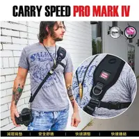 在飛比找蝦皮購物優惠-CARRY SPEED 速必達 PRO MARK IV 第四