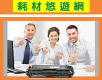 在飛比找Yahoo!奇摩拍賣優惠-Fuji Xerox 富士全錄 CT202267 黃色 適用