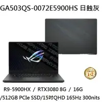 在飛比找Yahoo!奇摩拍賣優惠-*熊俗NB~ ASUS 華碩 GA503QS-0072E59