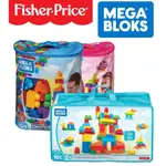 【小童話親子嚴選】 費雪美高 MEGA BLOKS 80片積木袋 80 益智玩具 MEGABLOKS FISHER