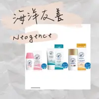 在飛比找蝦皮購物優惠-霓淨思 Neogence 海洋友善防曬 防曬乳 潤色 水感 