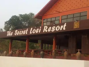 黎府秘密度假村The Secret Loei Resort