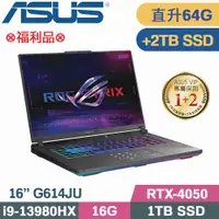 在飛比找PChome24h購物優惠-ASUS ROG G614JU-0102G13980HX-N