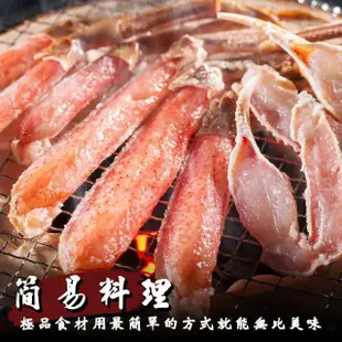 【三頓飯】俄羅斯熟凍雪蟹腳(3包_90-140g/包)