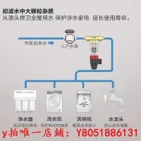 在飛比找Yahoo!奇摩拍賣優惠-淨水器安吉爾凈水器家用直飲反滲透凈水機哪吒600+管線機+前